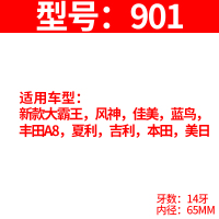 901 (64-65mm)14牙 机油滤芯滤清扳手机滤901帽式拆装机油格工具通用903铝合金滤清器