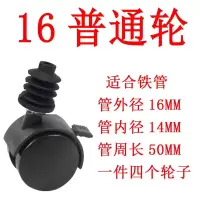 军绿色 婴儿床万向轮圆铁管脚轮置物架轮静音不锈钢管轮子带刹车餐椅脚轮