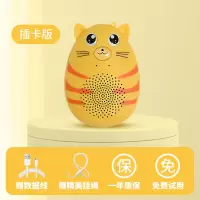 小猫 支持插卡|蓝牙连接|小身材大音量 官方标配 儿童音乐播放器便携式挂脖插卡音箱迷你小型音响无线蓝牙手机低音炮可爱卡通