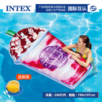 奶茶浮排[收藏送脚泵] INTEX水上浮排成人儿童冲浪板充气浮板戏水玩具游泳圈装备