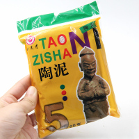 2包 500克儿童手工软陶泥学生免烧陶艺教学用泥粘土手工制作陶土教学