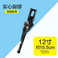童车脚撑-12寸-可调节 永久儿童自行车脚撑支架12/14/16/18/20寸单车童车配件通用车梯