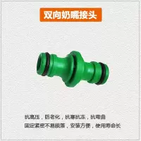 双向奶嘴接头 橙色绿色随机发货 威克士洗车机配件可乐瓶连接器短杆喷头皂液壶wg630/629电动工具
