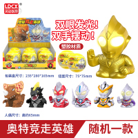 奥特竞走英雄扭蛋随机1款(眼睛发光趣味向前跑) 灵动创想奥特曼惊喜扭蛋竞走英雄儿童手办盲盒模型玩具发光迪迦