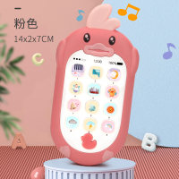 粉色双语手机[送挂绳+电池] 儿童 音乐手机双语可咬带灯光宝宝益智早教机发声哄娃电话玩具0-3