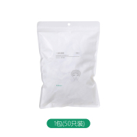 1包(50只装) 日式一次性浴帽女防水家用洗澡加厚帽子发膜护理专用焗油染发头套