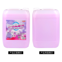 20kg 大桶装柔顺剂清洁浴巾毛巾护理衣服衣物防静电浓缩散装20KG清香型