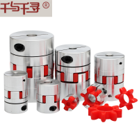 外径14 长度22 孔04至08 捷品 铝合金梅花联轴器大扭矩伺服电机滚珠丝杆数控床弹性连轴器