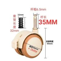 20mm.P形状翻转轮(1个) 铁架内宽2.0cm 孩子P形翻转轮婴儿床脚轮推车橡胶万向带刹车轮静音轮子童床配件