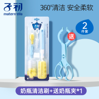 清洁刷6件套+[送奶瓶夹] 子初洗奶瓶刷套装海绵清洁刷宝宝婴儿便携刷果蔬奶瓶清洗剂奶瓶刷