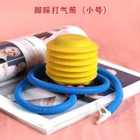 脚踩打气筒/1个 气球手拉打气筒结婚用品充气泵充气打气机手推脚踩充气筒