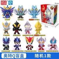 随机1款[送人物同款卡片] 正版迪迦奥特曼盲盒卡片玩具套装人偶组合机动全套迪61儿童节礼物