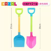铲子一对(2个装) 儿童沙滩车玩具套装沙漏宝宝挖沙铲子和小桶玩沙子决明子沙池工具