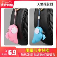 [限量特惠]报警 1只 默认发红色 门缝垫塞卡门阻门器门挡抵门档顶门防撞防风防盗家用安全女生