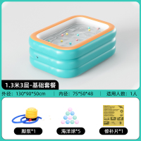 1.3米3层(有线快充)基础套餐 儿童充气游泳池家用婴儿折叠桶家庭成人大型小孩宝宝洗澡气垫水池
