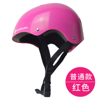 粉色(普通款) M 陆艇滑板车轮滑头盔儿童成人加厚溜冰旱冰滑冰街舞BBOY护具安全帽
