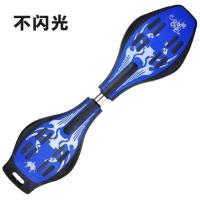 蓝黑色不闪光 儿童滑板车3-6-7-10岁二轮闪光轮蛙式2轮摇摆滑板两轮小孩扭扭车