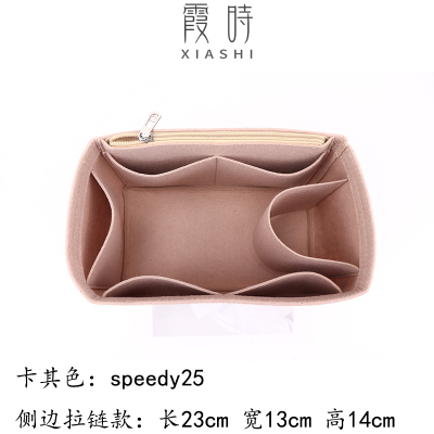 speedy25卡其内胆 适用lv speedy25手提款改造30包包缝线斜挎包带牛皮肩带背带配件