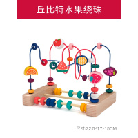 丘比特水果绕珠 婴儿童绕珠多功能益智力积木玩具串珠男孩女孩0宝宝1-2-3岁半早教