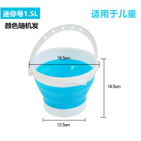 1.5L颜色随机(无赠品3%人群购买 钓鱼桶可折叠水桶5l折叠儿童车用户外饵料盆桶洗车桶压缩小桶10l