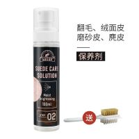 护理剂[通用色 送刷子] 大黄靴清洁护理套装添柏岚马丁靴踢不烂清洗剂磨砂翻毛皮鞋打理液