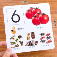 识数大卡教学辅导全套48张1-10-50到100数字2-3-4-5-6岁儿童幼儿启蒙早教认数学卡片幼儿园老师小学生教具