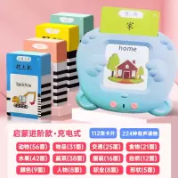 小熊款蓝色[含112张卡片] 儿童插卡片式早教机英语拼音识字读学习机智能宝宝启蒙益智的玩具