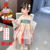 杏色 收藏送头饰 90 女童汉服夏季连衣裙儿童中国风超仙洋气古风旗袍宝宝夏装公主裙子