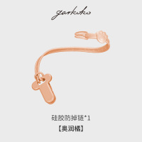 奥润橘-Jú garkoko安抚奶嘴防掉链牙胶链全硅胶可咬可水煮婴儿宝宝玩具挂绳