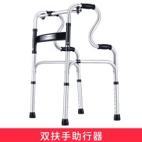 助行器+8档可调 助行器老人拐杖扶手架老年人辅助行走器带轮学步车多功能下肢训练