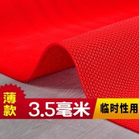 普通型薄款3.5毫米] 红色 60X30[公分] 镂空网格防滑垫洗澡间全铺户外卫生间地面厕所硅胶游泳池瓷砖地面