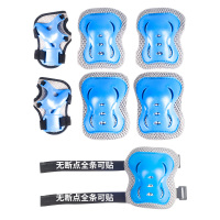 单护具[升级加长款]蓝灰色 S(2-6岁) 轮滑护具儿童头盔套装溜冰鞋防护装备平衡滑板自行车空军迷彩护膝