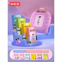[基础]猫咪粉☆224卡片内容+充电线 咪咪兔幼儿童插卡片早教机中英语双语识字学习机宝宝启蒙益智玩具
