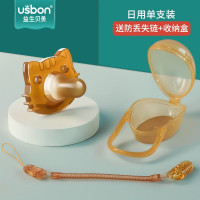 日用安抚奶嘴+收纳盒 0-6-18个月安抚奶嘴 成人安抚奶嘴一岁以上大龄儿童戒3神器2安慰大人宝宝扁头防龅牙头