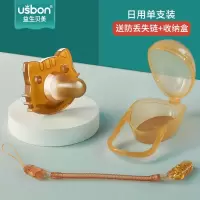 日用安抚奶嘴+收纳盒 0-6-18个月安抚奶嘴 成人安抚奶嘴一岁以上大龄儿童戒3神器2安慰大人宝宝扁头防龅牙头