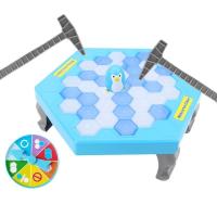 企鹅敲冰 双人企鹅破冰台敲打拯救砸冰块大号亲子儿童桌面益智游戏玩具情侣