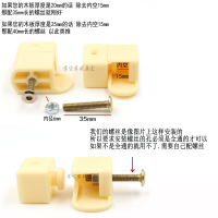 见描述 婴儿床卡夫扣护栏侧翻塑料件旋转扣婴儿床配件塑料连接件翻转件