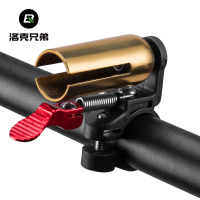 金色 洛克兄弟自行车铃铛铜山地车公路车喇叭响亮复古骑行童车装备配件
