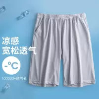 中灰 L [推荐体重100-140斤] 睡裤男夏天短裤冰丝家居裤薄款丝绸居家裤宽松大码睡觉休闲大裤衩