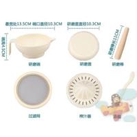 见描述 婴儿研磨碗七件套 宝宝辅食工具研磨器 蔬菜泥水果泥研磨器磨泥器