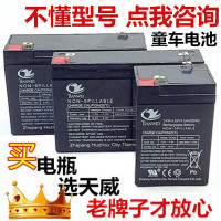 6v4.5ah儿童电动玩具摩托车汽车12v童车电瓶6v7ah锂电池6v蓄电池