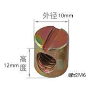 单锤母M6[20个 m6儿童床通用实木摇床摇篮床婴儿床螺丝配件安装螺钉套装m8