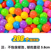 [200个球 不含球池] 海洋球池充气游泳池圆形家用儿童玩具小孩洗澡盆室内波波池围栏厚