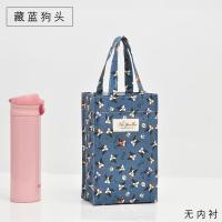 藏蓝狗头(无内衬) 防水上班族牛津布水杯袋手提包大容量卡通带饭包饭盒小拎包妈咪包