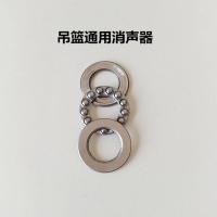 消声器通用型 单双人吊篮弹簧配件大号挂钩摇篮吊椅吊床通用销子加固型轴承螺丝