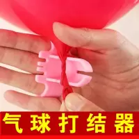 打节器一个 。气球打气筒游泳圈电动手动充气汽球打气充气泵手推脚踩充气筒工