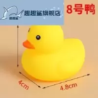 8号3只() 限拍一份 宝宝婴儿戏水洗澡玩具小黄鸭游泳池小鸭子玩具软胶捏捏叫解压神器