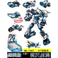 六合一[疾风战将] 启蒙积木超集变拼装玩具金刚机器人疾风战将合体变形男孩礼物3105