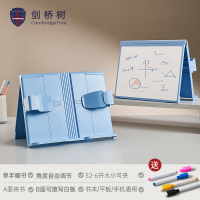 天空蓝☆送白板笔1套 剑桥树儿童阅读书架看书支架幼儿园早教教具小学生多功能白板写字板可折叠伸缩便携立式床上读书支架考研神