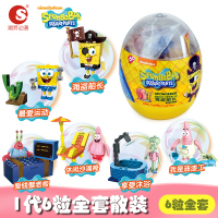 海绵宝宝一代全套6款 潮昇动漫海绵宝宝扭蛋套装拼插积木海绵宝宝派大星蟹老板儿童玩具